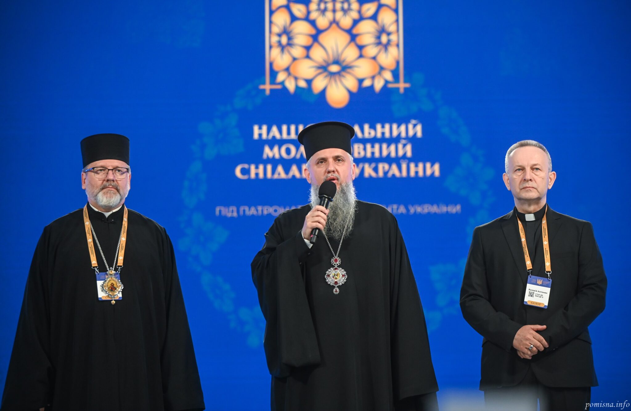 Предстоятель долучився до Національного молитовного сніданку